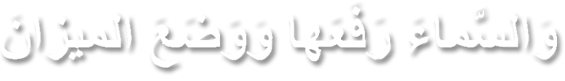 ayat-txt-color.png